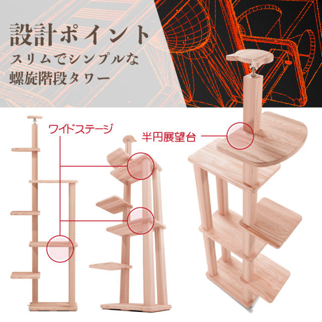 キャットタワー ナチュラルウッド ”リプレ ステージ2 ”杉にゃん　最終値下げ！ リプレ シングルタワー ステージ2