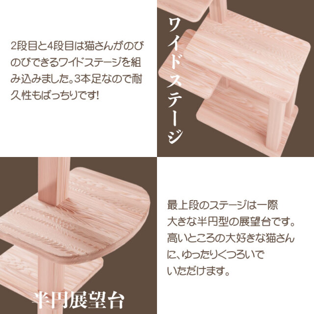 キャットタワー ナチュラルウッド ”リプレ ステージ2 ”杉にゃん　最終値下げ！ キャットタワー ナチュラルウッド ”リプレ ステージ2 ”杉にゃん