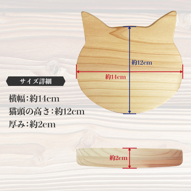 杉にゃん マグネット付き にゃべ式