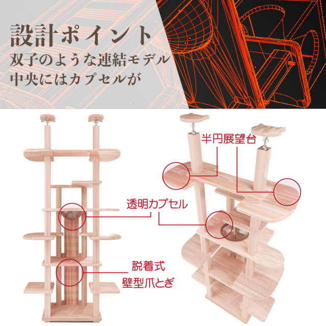 リプレ ツインタワー