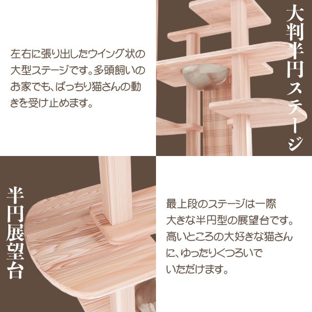 リプレ ツインタワー