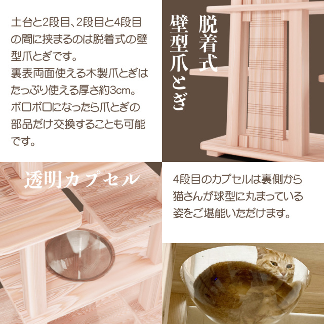 リプレ ツインタワー