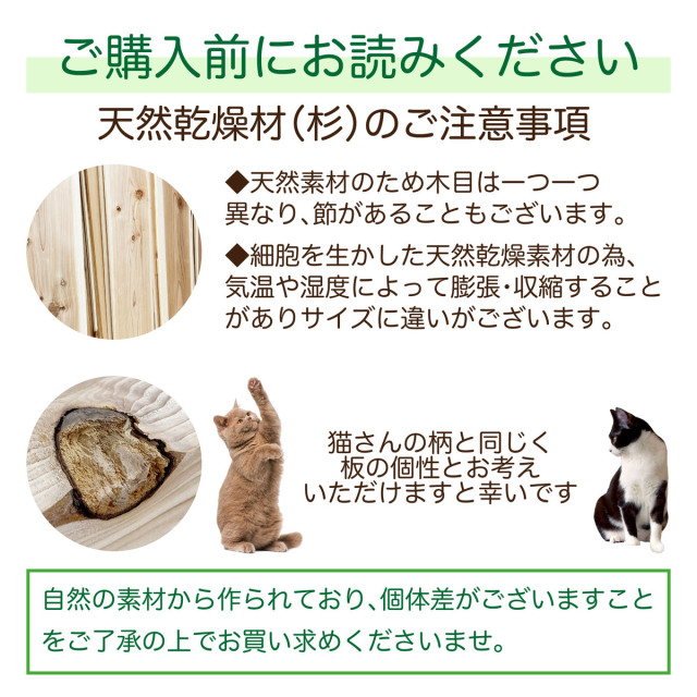 本能の爪とぎ 平置きSサイズ 44cm