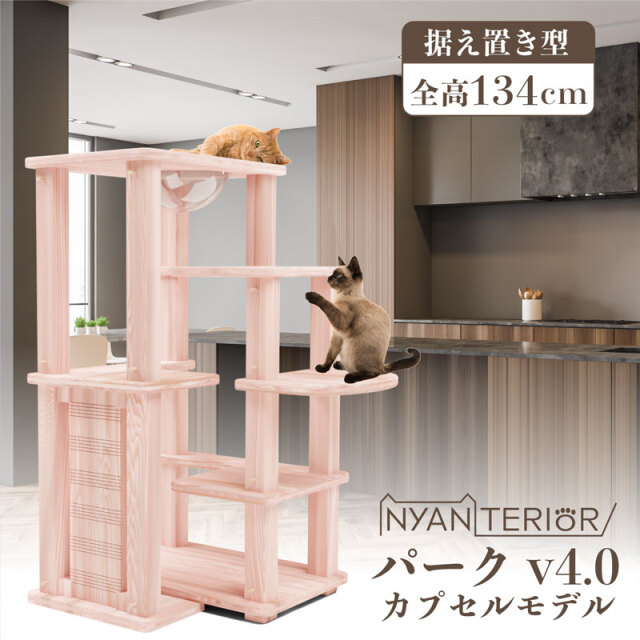 キャットタワー ナチュラルウッド/杉にゃん Amazon | 消臭！抗菌！ 木製キャットタワー 杉にゃん【圧倒的な