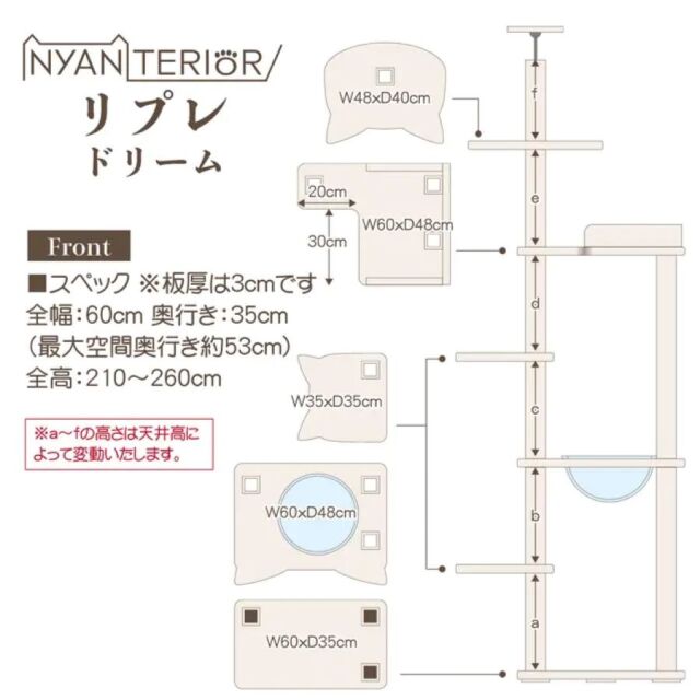 激レア 大型イカリ ヨット型コブ節木材無垢衝立 パーティション天然木仕切り リプレ ドリーム フルセットモデル