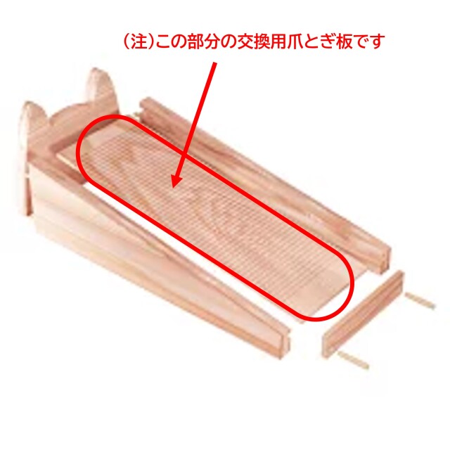 組にゃん交換カートリッジ