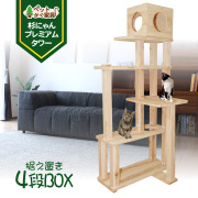 天然木の手作り猫用品 ペットかぐ家具