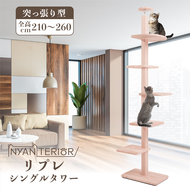 キャットウォーク手作り