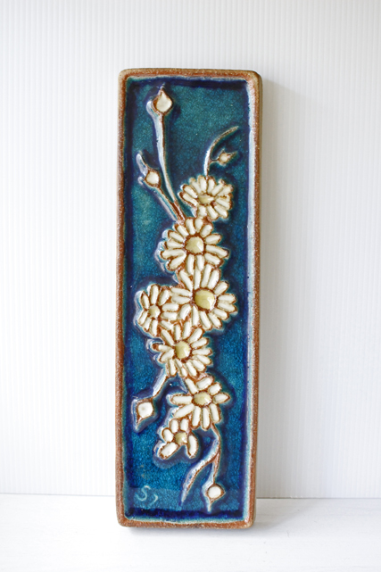 北欧ヴィンテージ/SOHOLM（スーホルム）/陶板の壁掛け/マーガレット/SOLD OUT