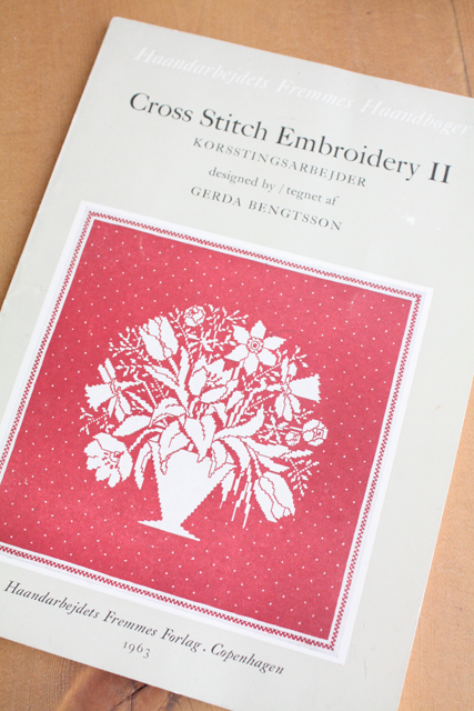 ヴィンテージ手芸本