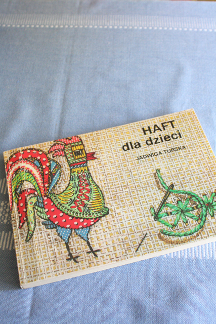 ヴィンテージ手芸本