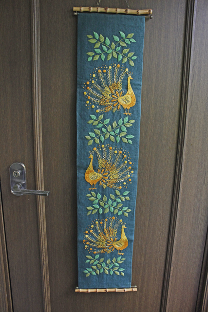20×98cm
