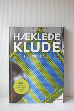 ヴィンテージ手芸本/Haeklede Klude/かぎ針編み/SOLD OUT