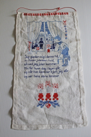 25×45cm