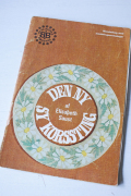 ヴィンテージ手芸本/刺繍編/1967年/SOLD OUT
