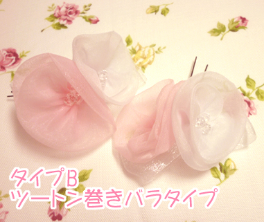 髪飾り　タイプB