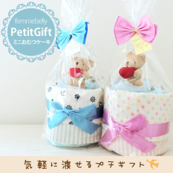 ミニおむつケーキ