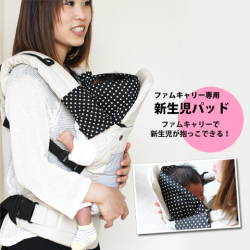 新生児パッド