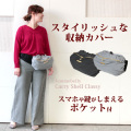ゴールドプレートキャリーシェル
