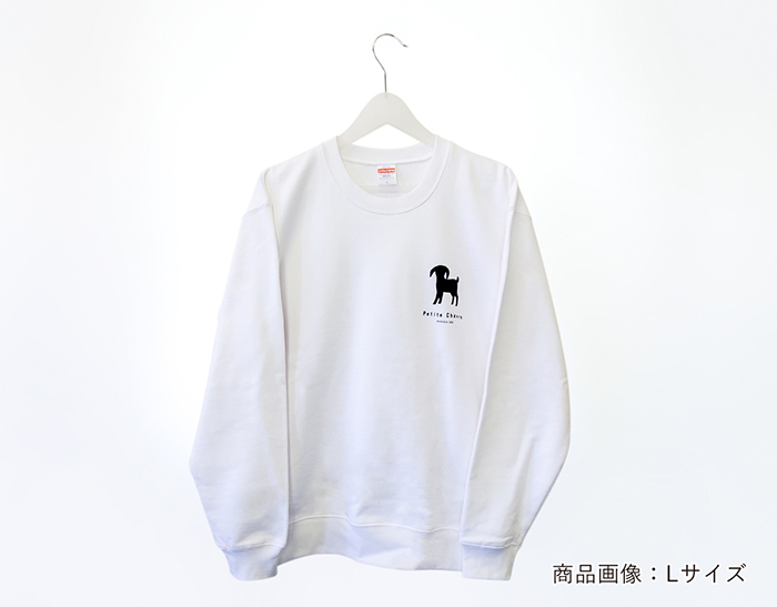 トレーナー【黒ロゴ】 | 子やぎミルク専門店 プティ・シェーヴル