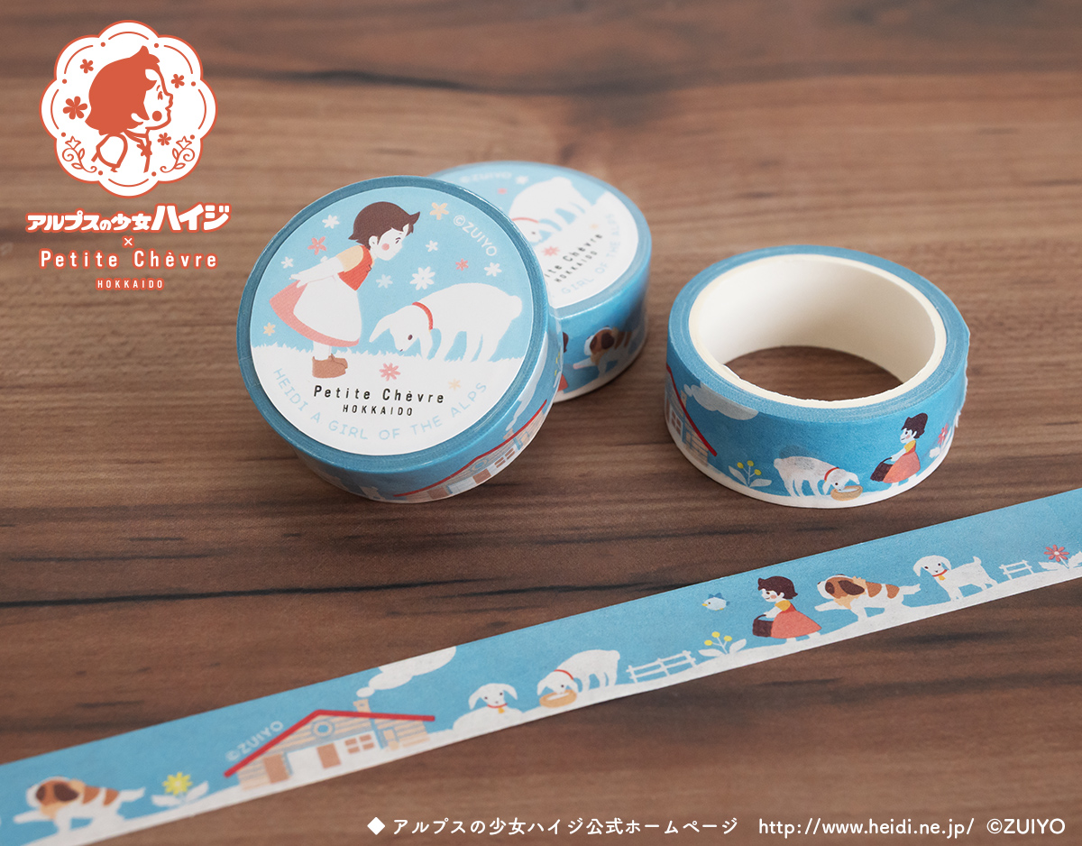 マスキングテープ　　ミニサイズ　　※バラ売り不可　　　[3903] マスキングテープ ミニサイズ ※バラ売り不可 [3903] mt slim 3mm