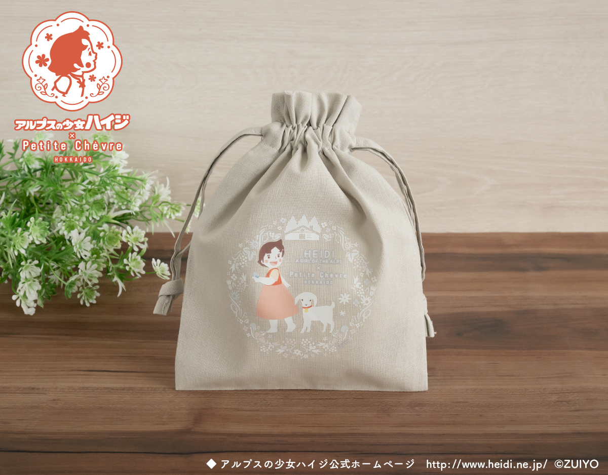 【ハイジコラボ】プティのコットンフリル巾着