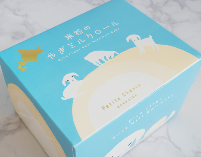 米粉のやぎミルクロール