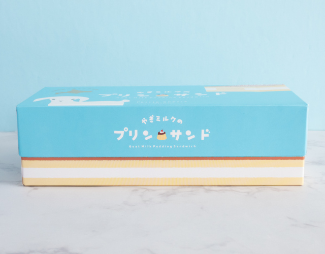 やぎミルクのプリンサンド