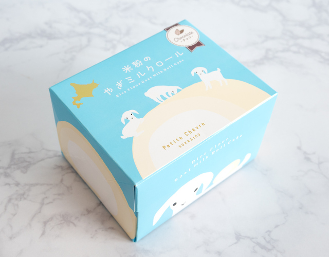 米粉のやぎミルクロール-ショコラ-