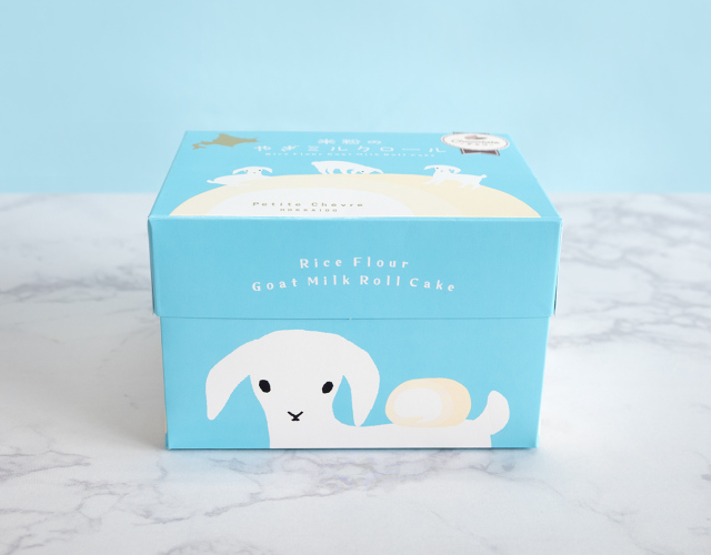 米粉のやぎミルクロール-ショコラ-