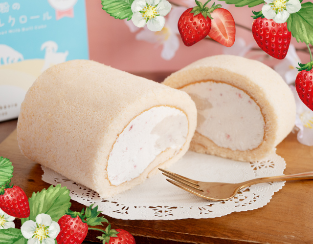 米粉のやぎミルクロール-いちご-