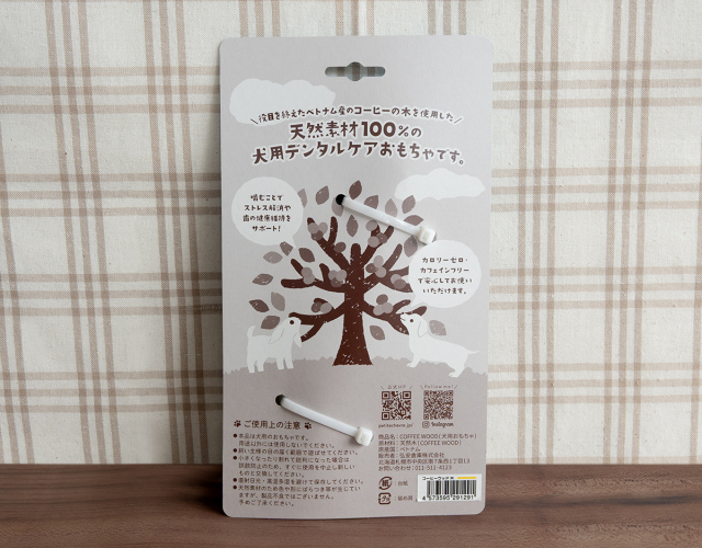 コーヒーウッド