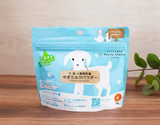 （６パック）【常温便】北海道産やぎミルク パウダータイプ 70g 6パック）【常温便】北海道産やぎミルク パウダータイプ 70g
