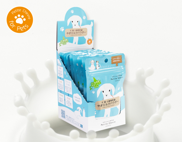 北海道産やぎミルクパウダー（犬猫小動物用）200g