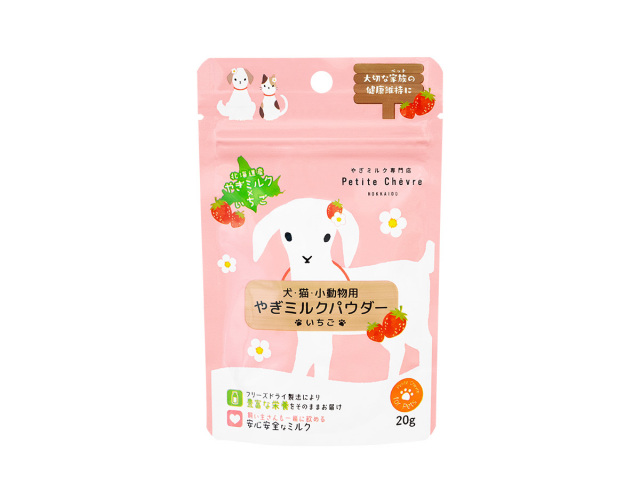 北海道産やぎミルクパウダー いちご（犬猫小動物用）20g