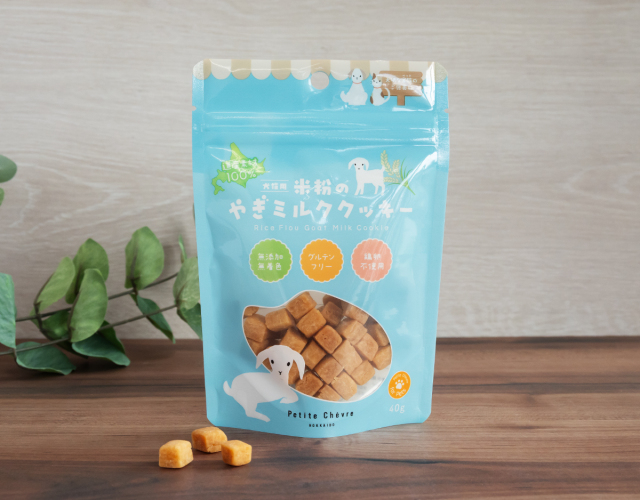 米粉のやぎミルククッキー