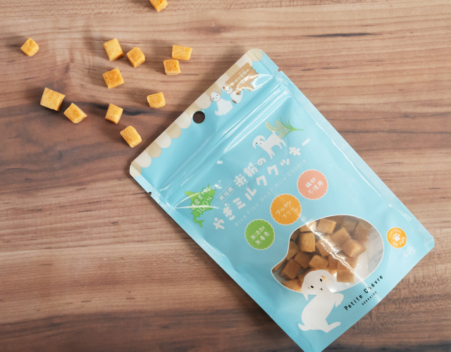 米粉のやぎミルククッキー