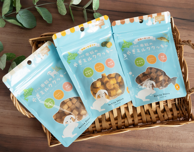 米粉のやぎミルククッキー