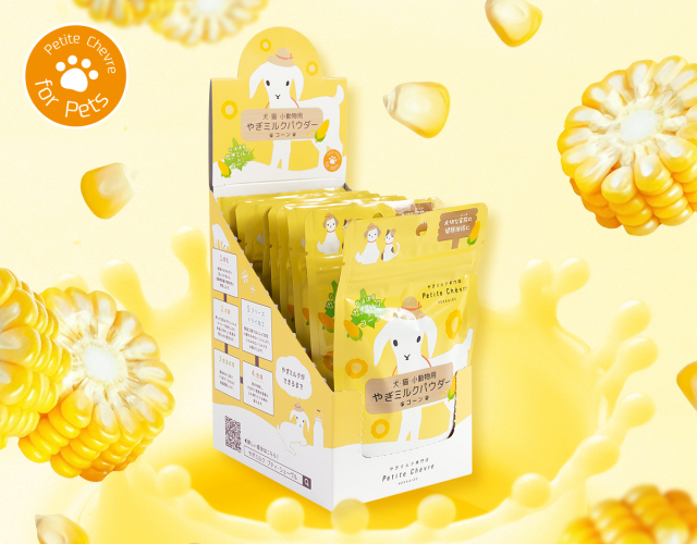 北海道産やぎミルクパウダー コーン（犬猫小動物用）200g