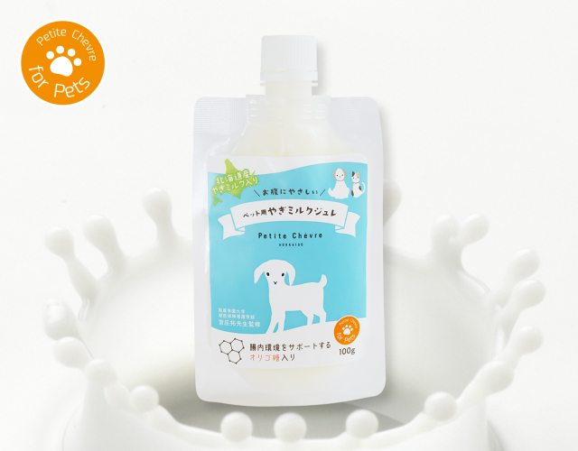 （６パック）【常温便】北海道産やぎミルク パウダータイプ 70g 6パック）【常温便】北海道産やぎミルク パウダータイプ 70g