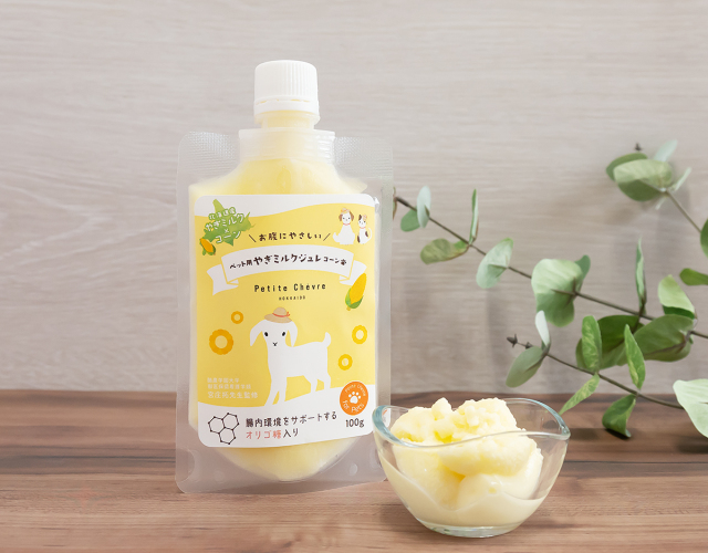 北海道産やぎミルクジュレ コーン（犬猫用）6袋セット