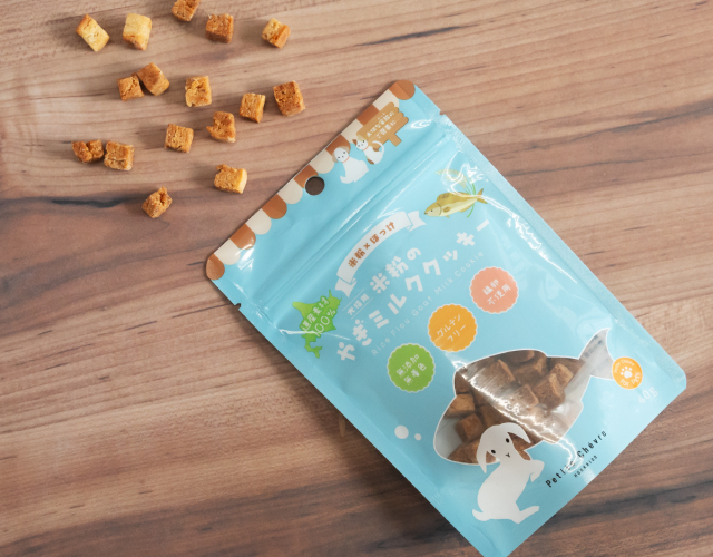 米粉のやぎミルククッキー　ほっけ