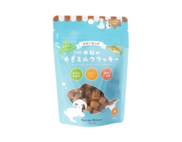 米粉のやぎミルククッキー　ほっけ