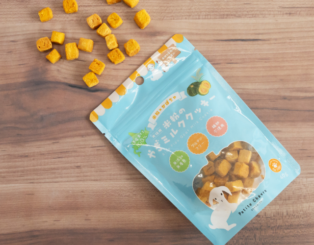 米粉のやぎミルククッキー　かぼちゃ