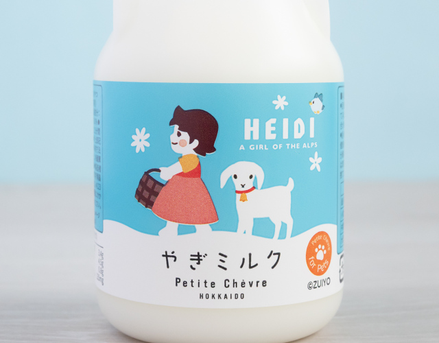ハイジコラボ】シェーヴルミルク 150ml | やぎミルク専門店 プティ