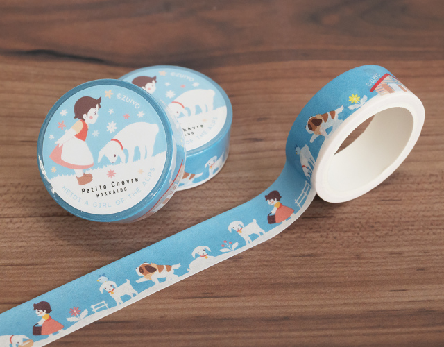 【ハイジコラボ】プティのマスキングテープ