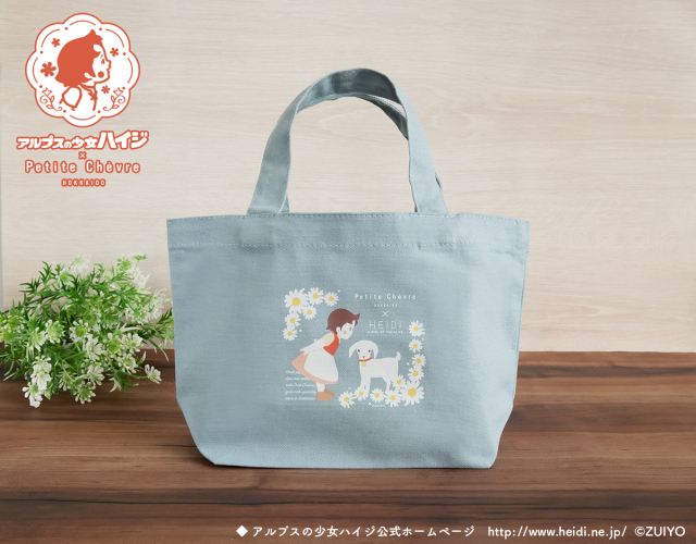 ハイジコラボ】プティのキャンバスデイリートート | 子やぎミルク専門