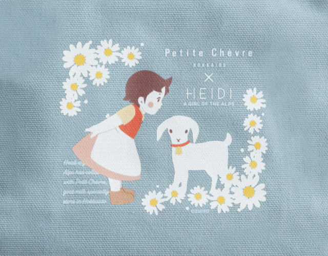 ハイジコラボ】プティのキャンバスデイリートート | 子やぎミルク専門
