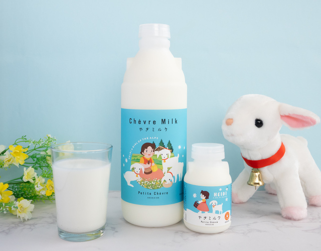 ハイジコラボ】シェーヴルミルク 900ml | やぎミルク専門店 プティ