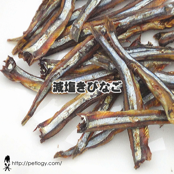 無添加 国産 減塩きびなご｜犬用おやつ